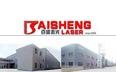 Guangzhou Baisheng Laser Company Video