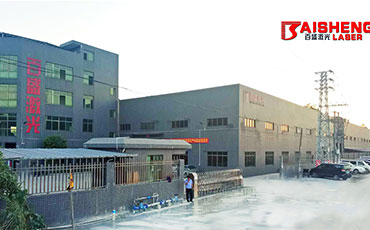 Baisheng Laser company in Foshan 